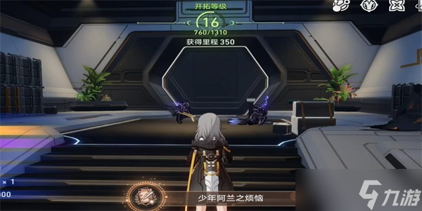 崩坏星穹铁道阴差阳错任务怎么过