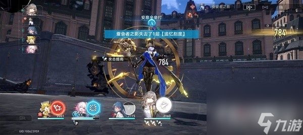 《崩坏星穹铁道》蚕食者之影与守护者之影打法指南