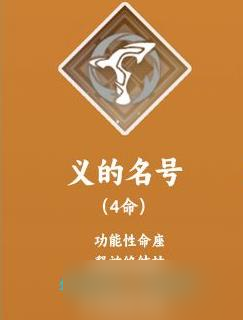 崩壞星穹鐵道瓦爾特培養(yǎng)攻略