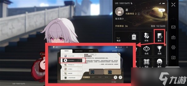《崩坏星穹铁道》反物质军团材料刷取路线一览