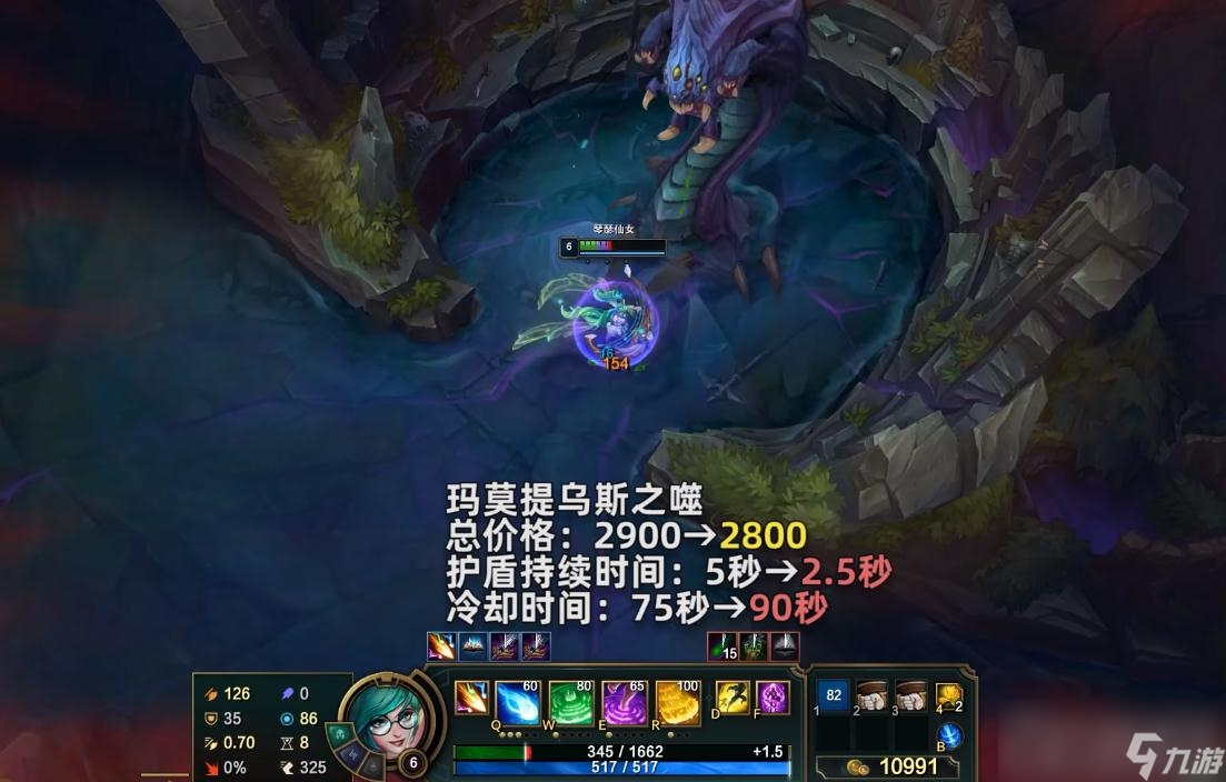 《英雄联盟》PBE13.10版本饮魔刀削弱一览