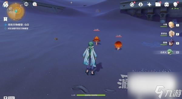 原神究古考察第三关宝藏位置在哪里