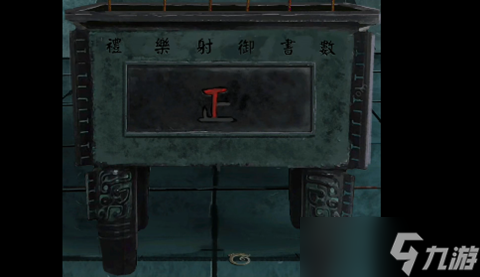 阴阳锅2第四章图文通关攻略