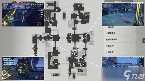 《崩壞星穹鐵道》工造司寶箱位置詳情