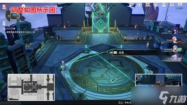 《崩坏星穹铁道》太卜司宝箱位置详情
