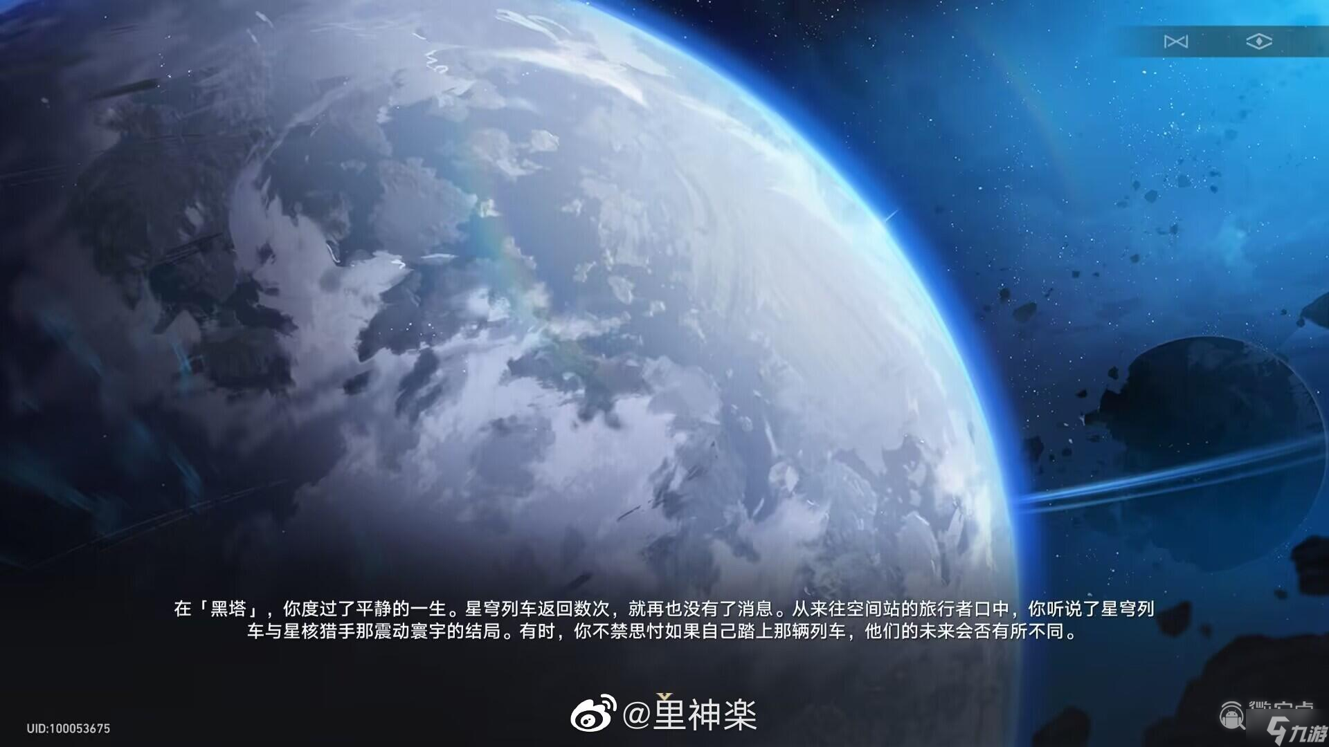 崩坏星穹铁道大结局怎么触发方法