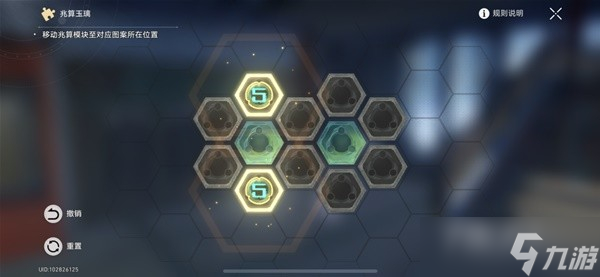 《崩坏星穹铁道》罗浮全机巧鸟位置一览