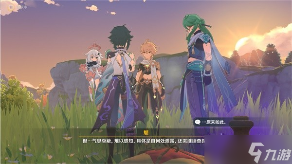 《白术》传说任务悬壶之章·第一幕[医心]之【问药】通关流程攻略