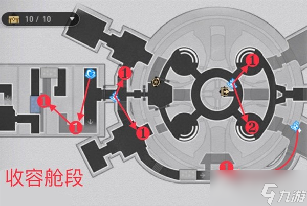 《崩坏星穹铁道》反物质军团材料刷取路线分享
