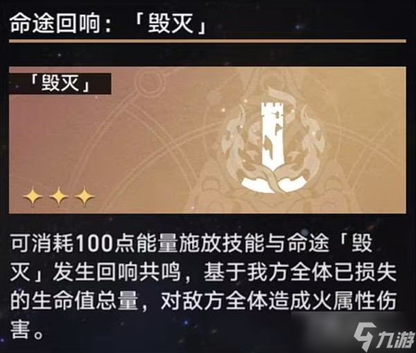 《崩坏星穹铁道》模拟宇宙四挂机打法思路
