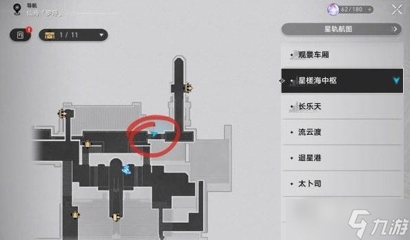 《崩坏星穹铁道》机巧鸟位置一览