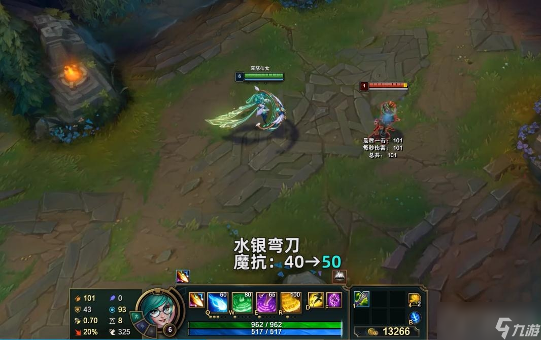 《英雄联盟》PBE13.10版本水银弯刀加强一览