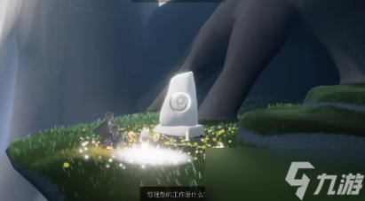 光遇5.4蜡烛位置在哪
