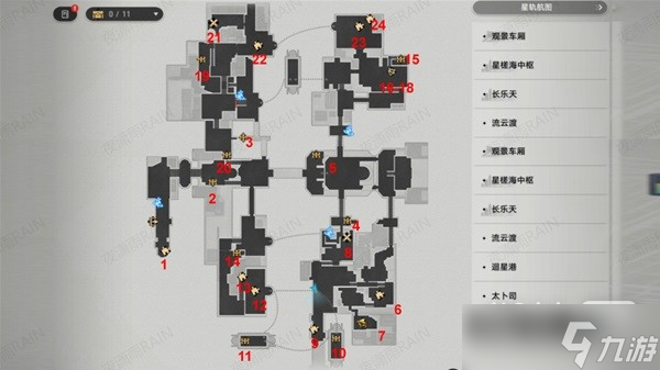 《崩壞星穹鐵道》工造司寶箱位置詳情