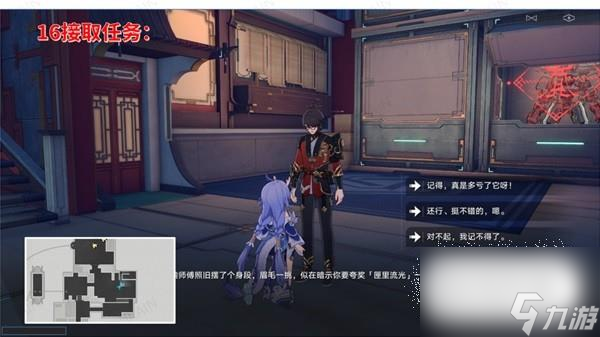 崩坏星穹铁道工造司宝箱位置详情