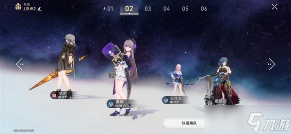 《崩坏星穹铁道》新手向前期配队推荐