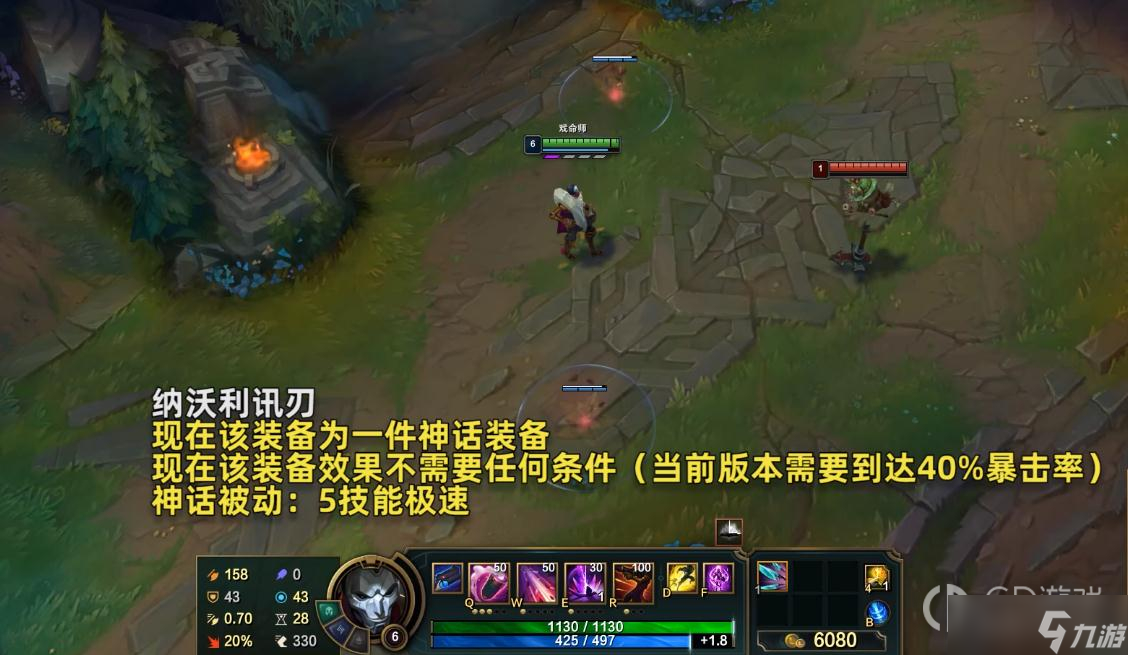英雄联盟PBE13.10版本纳沃利迅刃重做详情