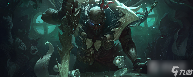 《英雄联盟》PBE13.10版本暗爪重做一览