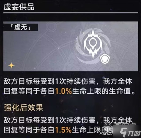 崩坏星穹铁道模拟宇宙四挂机怎么打