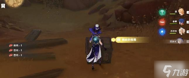 原神飞跃医院成就怎么达成 成就解锁攻略
