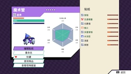 《磁带妖怪》如何在通关后高效地获取特定的限定盘攻略