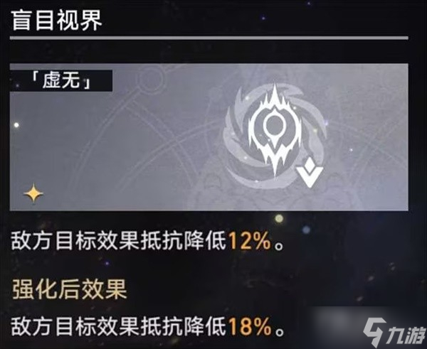 《崩坏星穹铁道》模拟宇宙四挂机打法思路