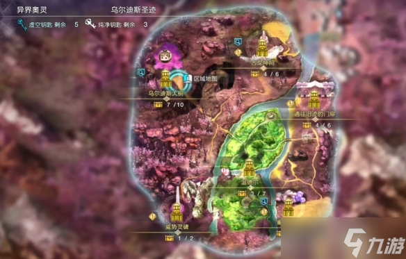 《莱莎的炼金工房3》黑煌石获得方法