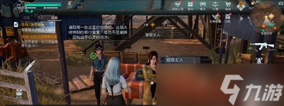 黎明觉醒急寻猫咪任务怎么触发 详细触发攻略分享