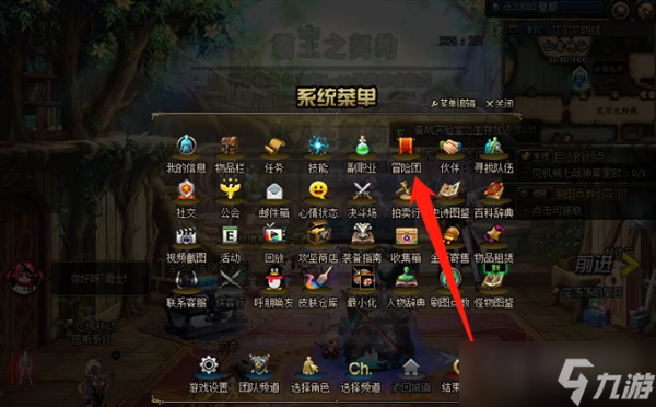 《dnf》成长胶囊领取方法
