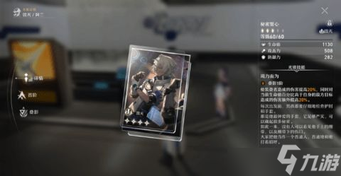 崩坏星穹铁道克拉拉怎么样 克拉拉角色具体解析大全