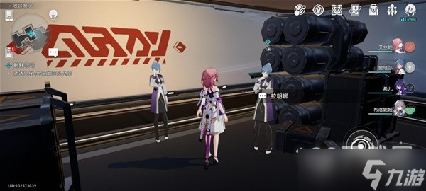 崩坏星穹铁道冒险任务魈魅寻踪攻略分享