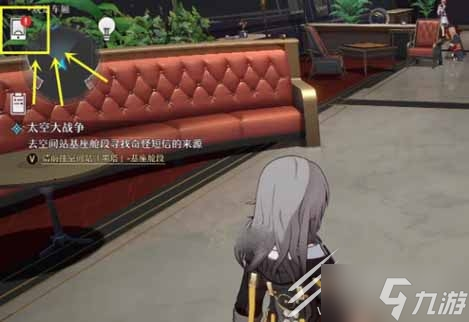 崩坏星穹铁道兑换码使用方法指南