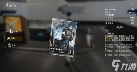 崩坏星穹铁道克拉拉怎么样 克拉拉角色具体解析大全