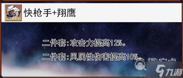 崩坏星穹铁道桑博技能介绍与队伍如何搭配