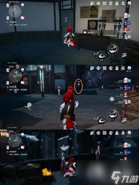 《崩坏：星穹铁道》寻药溯源任务完成攻略