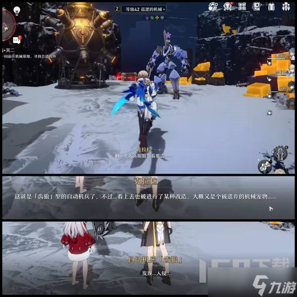 崩坏星穹铁道难得有情其二怎么过关 难得有情其二任务通关方法分享