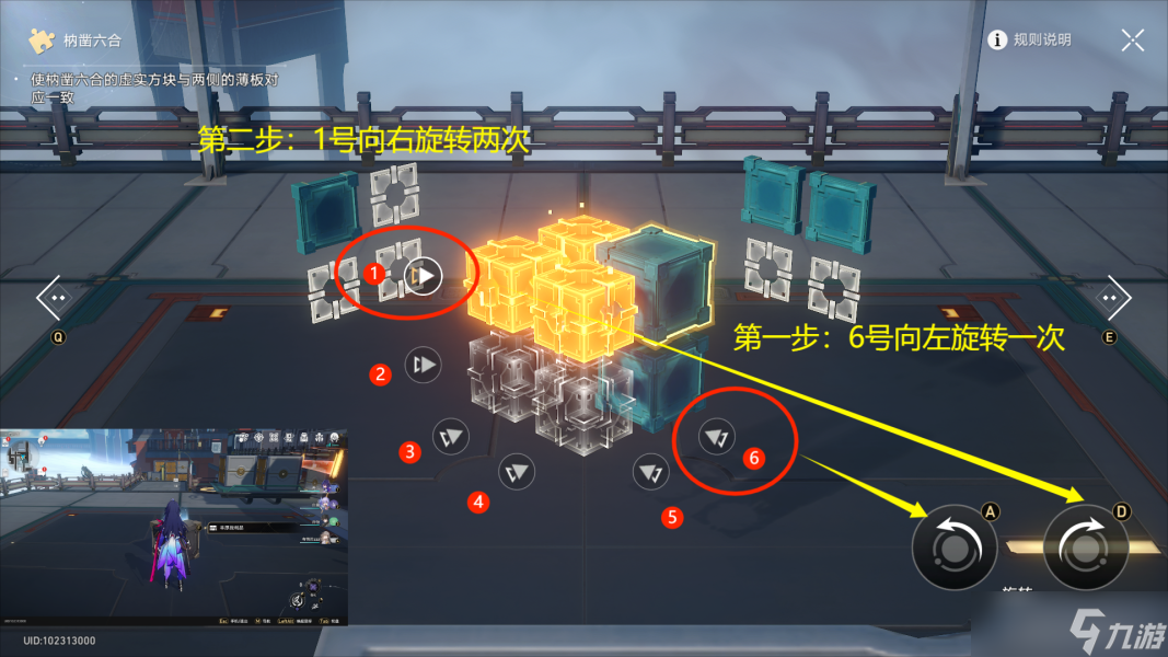 崩坏星穹铁道流云渡宝箱位置全收集攻略