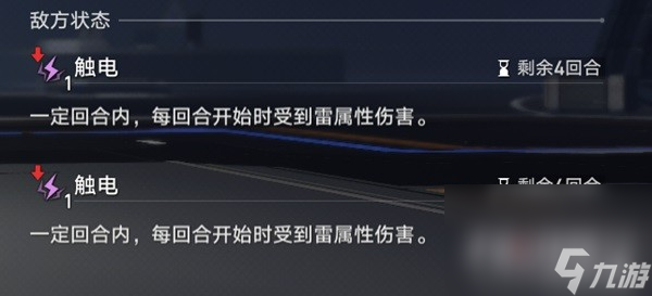 《崩坏星穹铁道》希露瓦一图流培养攻略