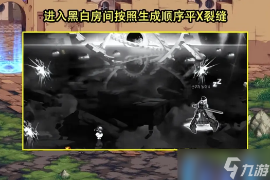 dnf光之女怎么打-光之女神次元回廊打法攻略