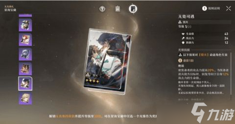 崩坏星穹铁道克拉拉怎么样 克拉拉角色具体解析大全
