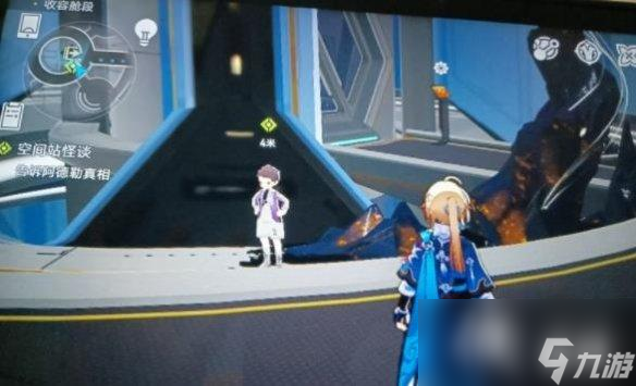 崩坏星穹铁道5月4日攻略