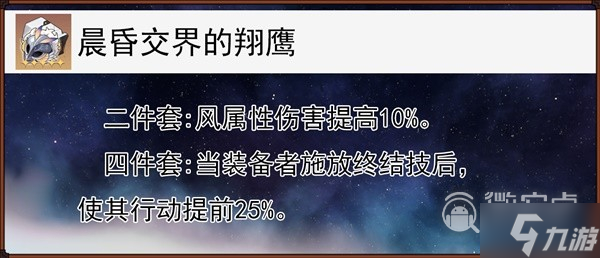 崩坏星穹铁道桑博技能介绍与队伍如何搭配