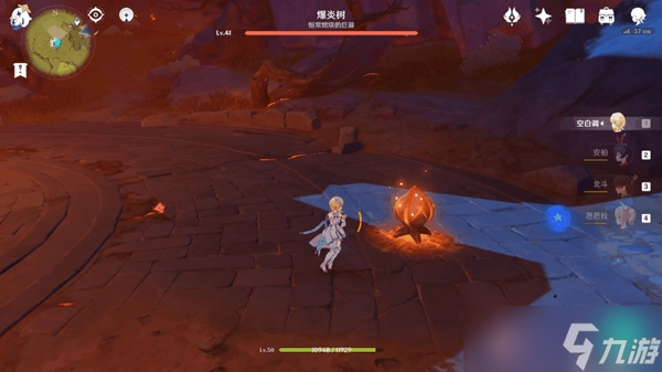 原神爆炎树位置和打法攻略介绍