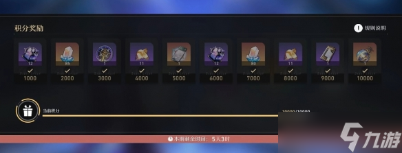 崩坏星穹铁道模拟宇宙怎么打-崩坏星穹铁道模拟宇宙玩法攻略