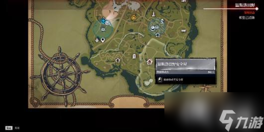 红霞岛全安全屋位置大全