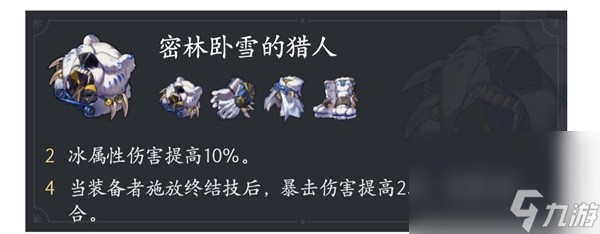 《崩坏星穹铁道》布洛妮娅遗器选择推荐