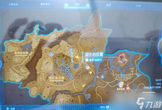 《塞尔达传说：王国之泪》克洛格果实兑换地点一览