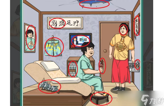 《疯狂梗传》找到店内的秘密通关攻略