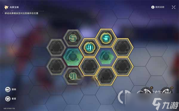 崩坏星穹铁道亦师亦友续任务流程攻略