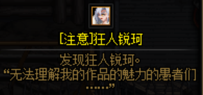 DNF贵族机要暮色玩法指南